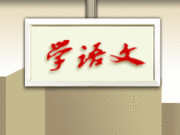 看了这张考卷,就是到中华传统文化在哪里了!