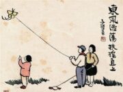 古代中国对不同年龄的称谓