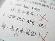 十张小学生考卷,天才还是蠢材