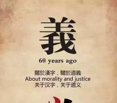 六十多年的简化字使我们失去了什么?