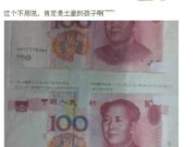 熊孩子年年有,今年特别多