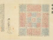 妙文转贴: 中文之美