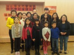 我校学生荣获巴黎地区中文演讲比赛第二、三名