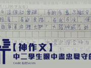 2015.9~2016.6中文六、七年级