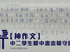 2015.9~2016.6中文六、七年级