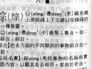 2015.9~2016.6中文高级班