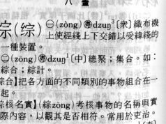 2015.9~2016.6中文高级班