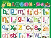 2015.9~2016.6中文一年级