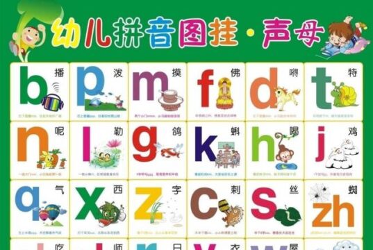 2015.9~2016.6中文一年级