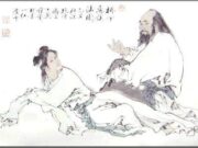 成语“坐怀不乱”与柳下惠