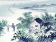 妙趣横生的同音文