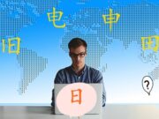 测字看性格:很准哦