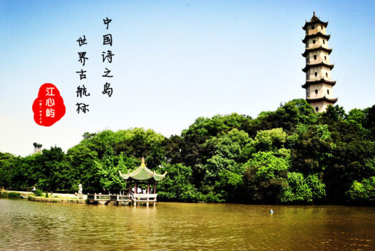 学生作文选登:中国之旅