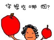 教育孩子需要一點思想深度 âåèæçæ
äºâçå¾çæç´¢ç»æ