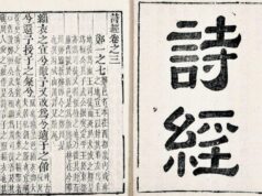 《诗经》最美20句,句句皆动人