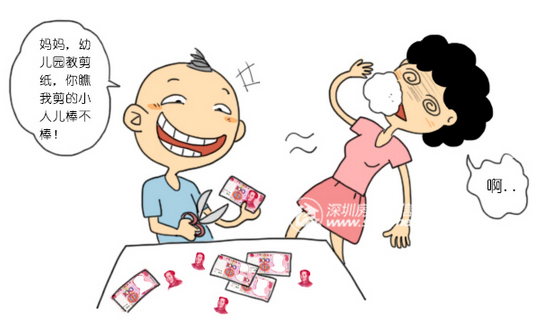 几个世间最为简单的道理