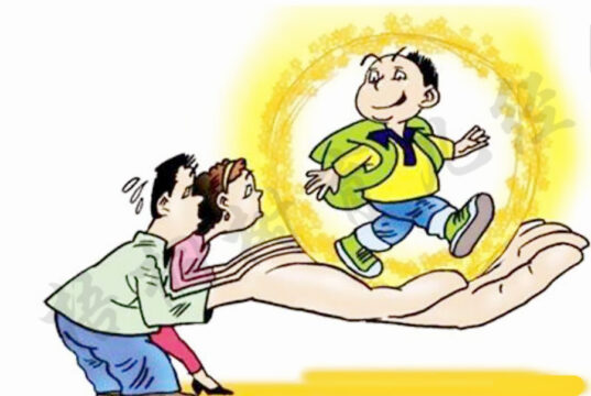 教育孩子的第一要点