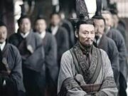 “丞相”与“宰相”有何不同?