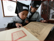 新书试读:汉语读音