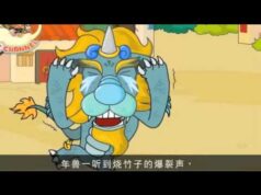 “学问渊博的名字”