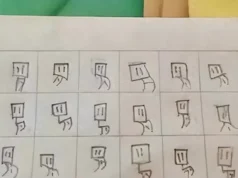 孩子被罚写“罗”字,妈妈拍照上传走红网络,网友:写出灵魂了(图集)
