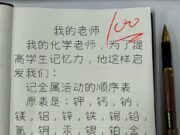 不得不承认,确定是个长记性的好办法