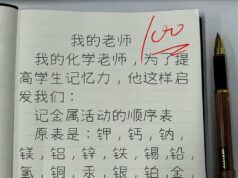 不得不承认,确定是个长记性的好办法